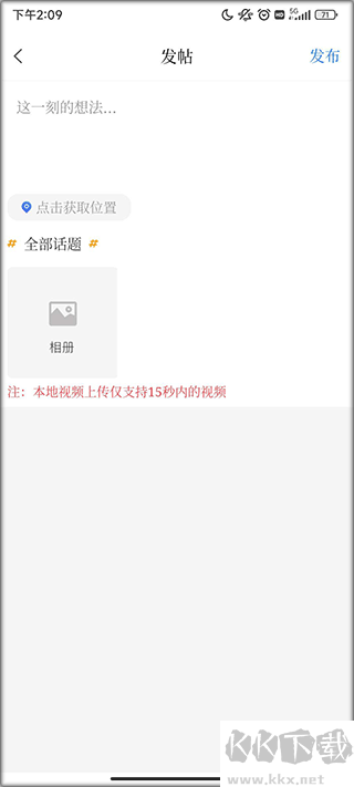 智慧云陽
