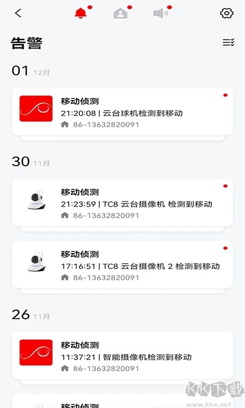 小強(qiáng)當(dāng)家