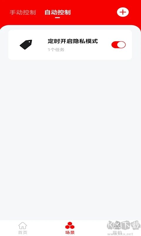 小強(qiáng)當(dāng)家