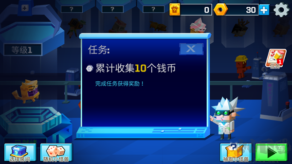 逃出實驗室官方正版