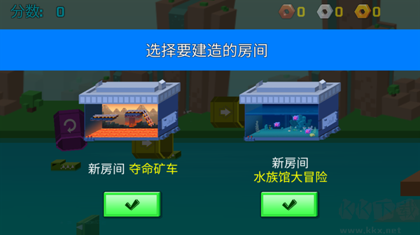 逃出實驗室官方正版
