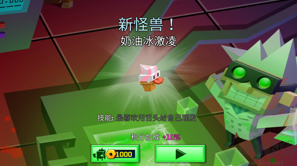 逃出實驗室官方正版