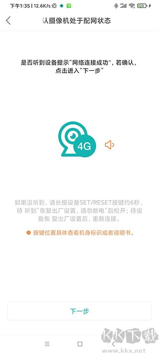 超級看看