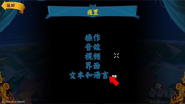 怎么玩截圖4