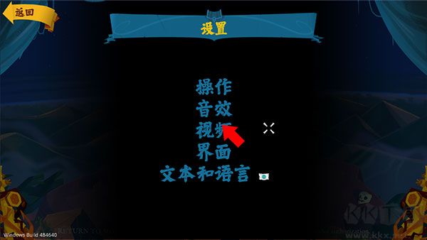 怎么玩截圖2