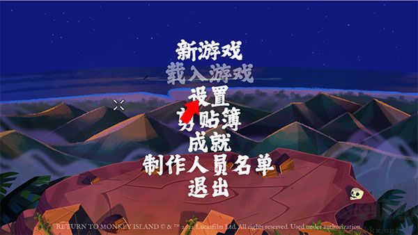 怎么玩截圖1