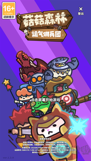 怎么玩1
