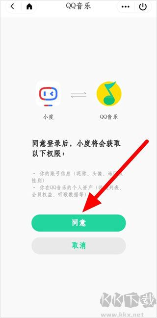 小度智能家居