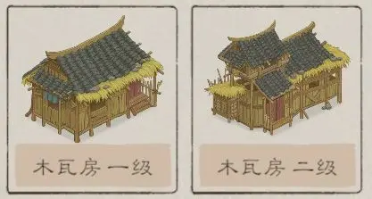 桃源記2