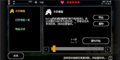 百層地宮突擊（B100X）