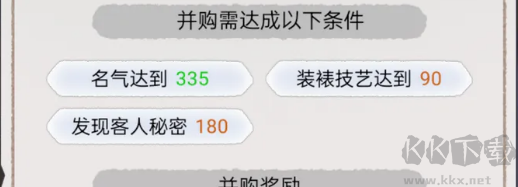 水墨記最新版