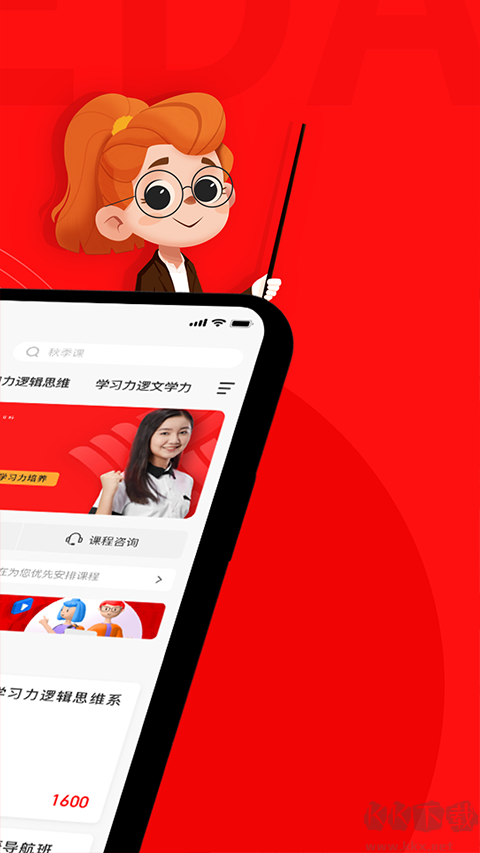 學(xué)大網(wǎng)校