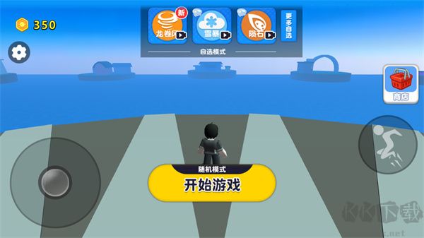 自然災(zāi)害模擬器正版