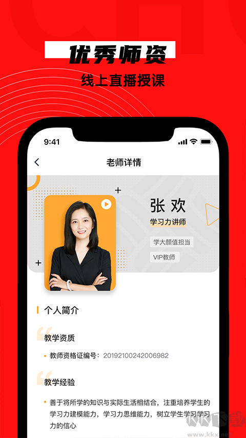 學(xué)大網(wǎng)校