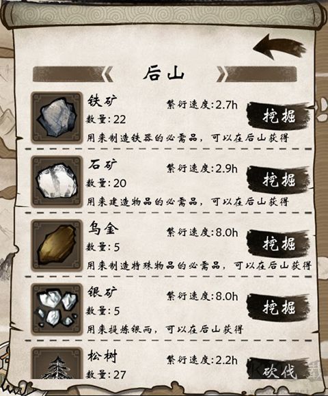 單機群俠傳