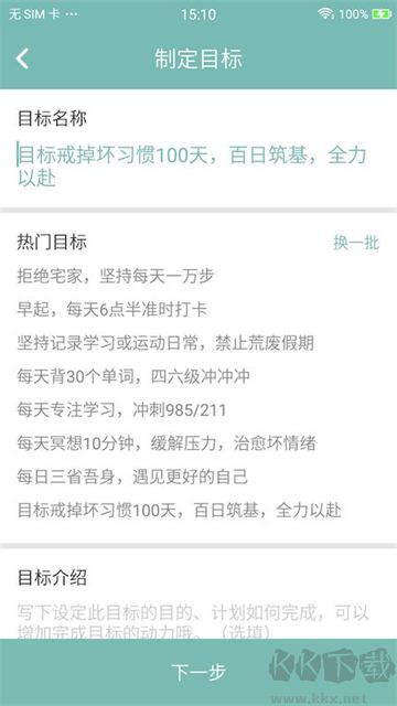 正氣app