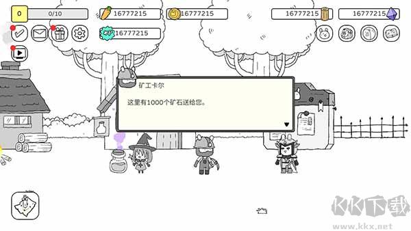 戰(zhàn)斗吧兔子