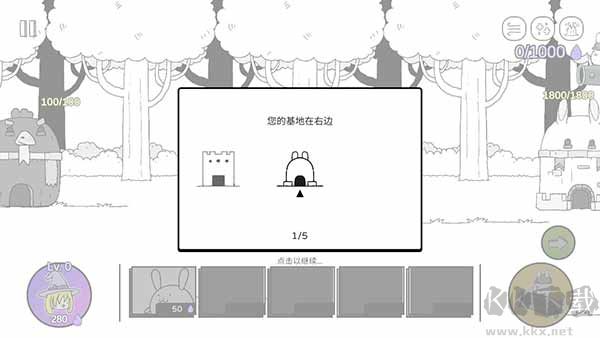 戰(zhàn)斗吧兔子