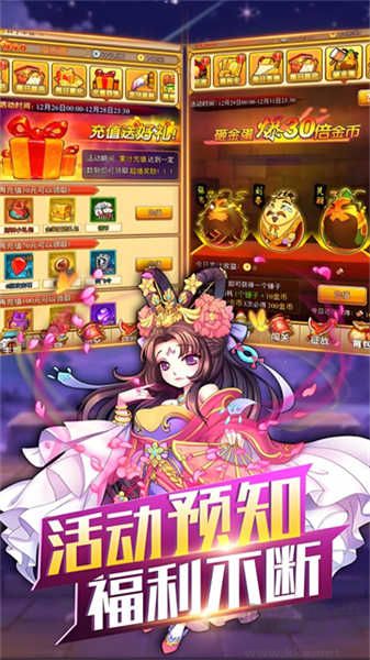 開心塔防