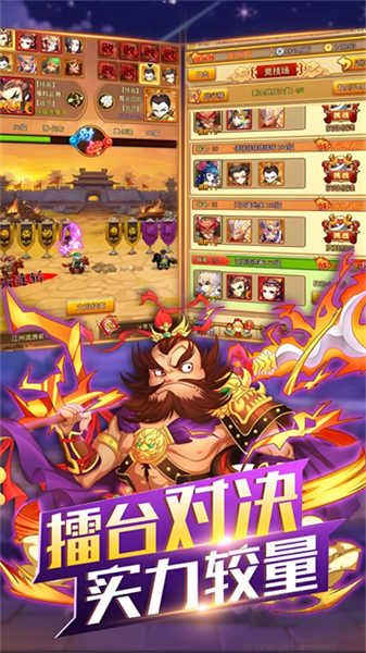 開心塔防