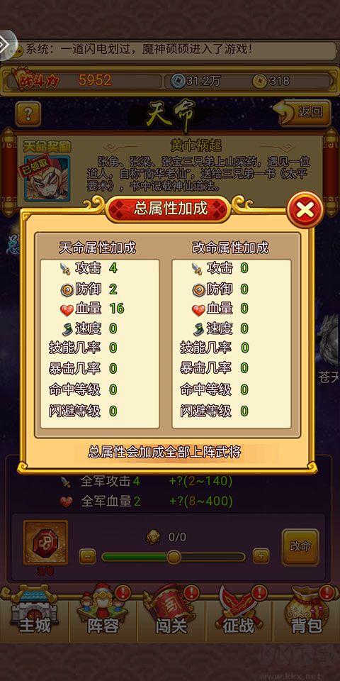開心塔防