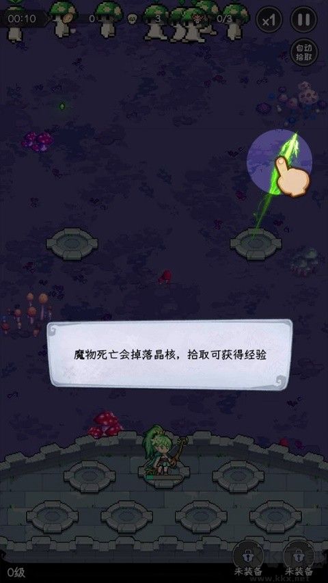 勇闖女巫塔官方單機版
