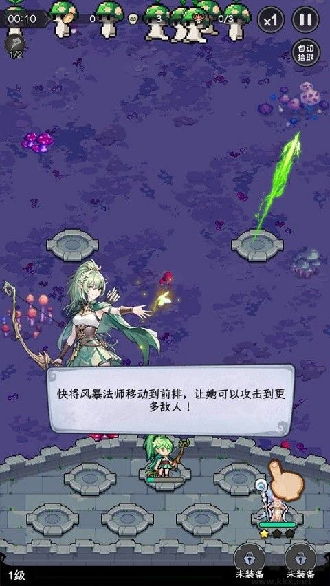 勇闖女巫塔官方單機版