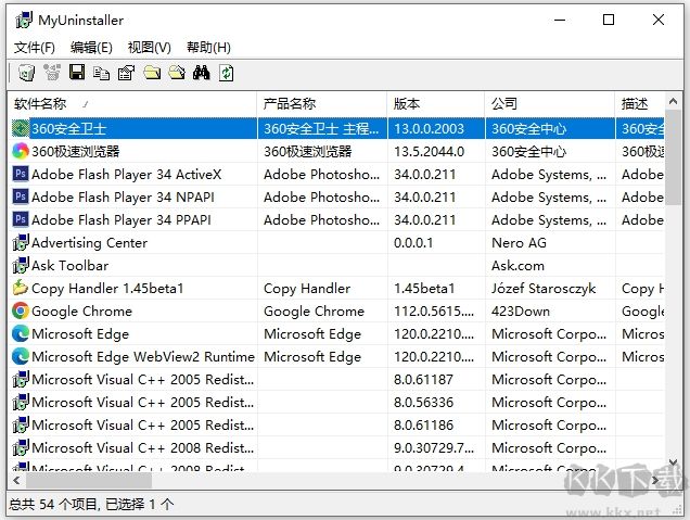 MyUninstaller