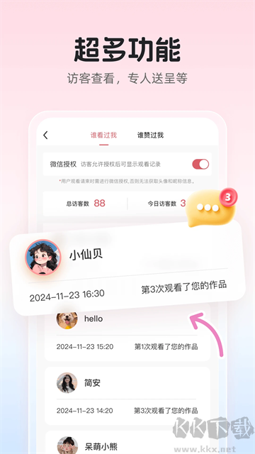婚貝請(qǐng)柬
