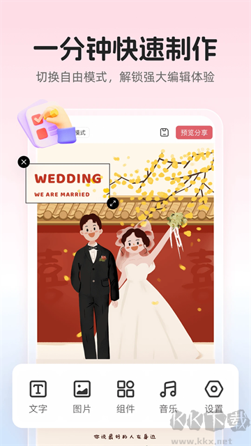 婚貝請(qǐng)柬