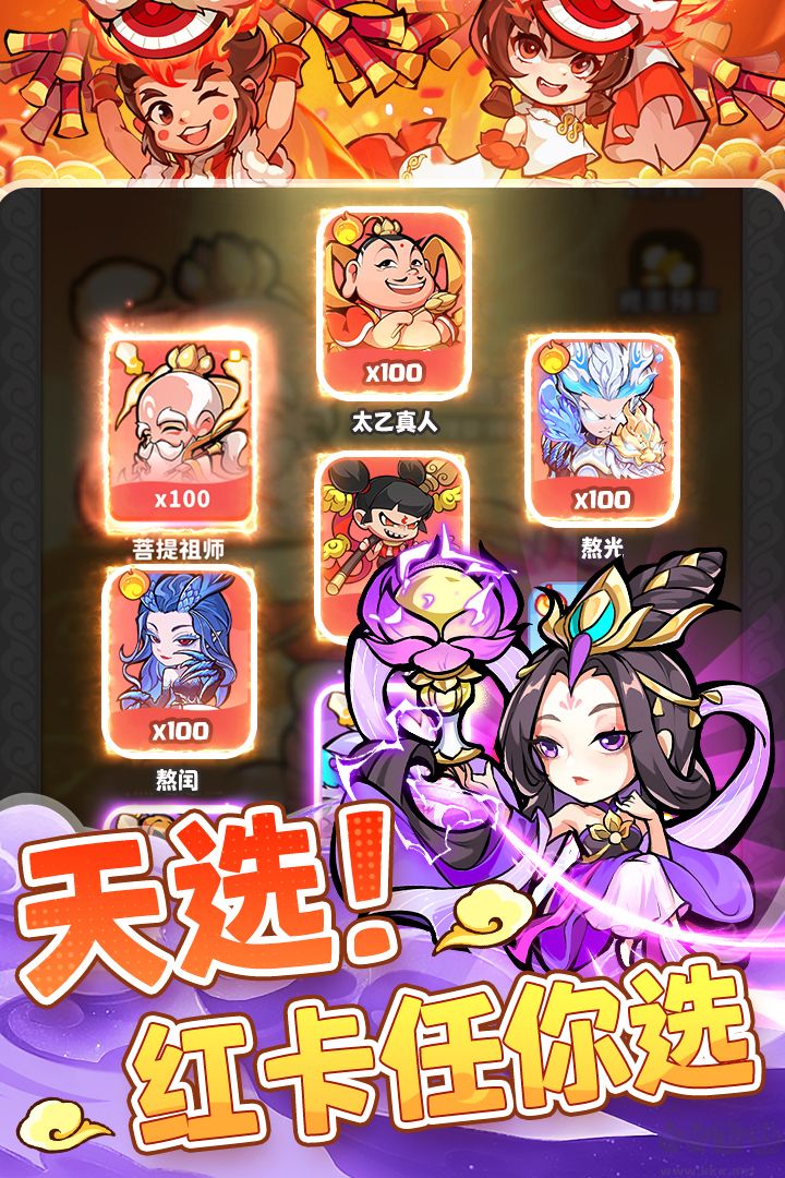 魔寵降臨