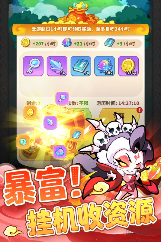 魔寵降臨