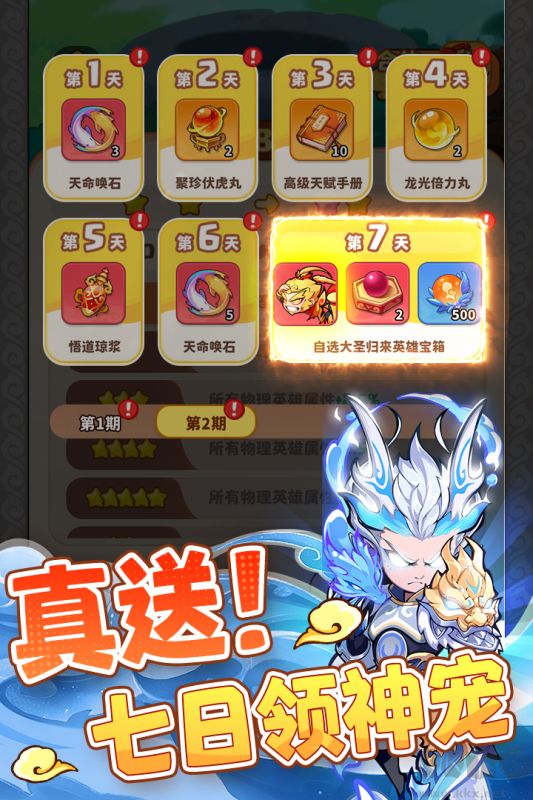 魔寵降臨