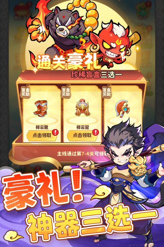 魔寵降臨