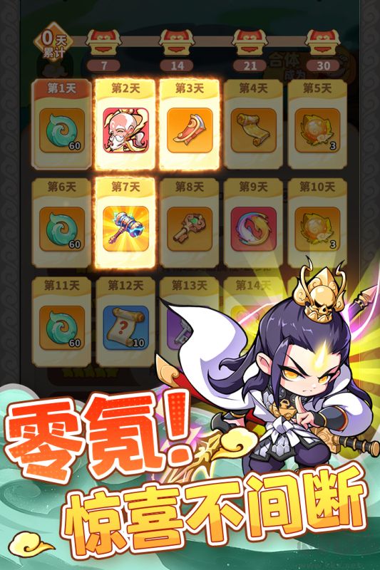 魔寵降臨