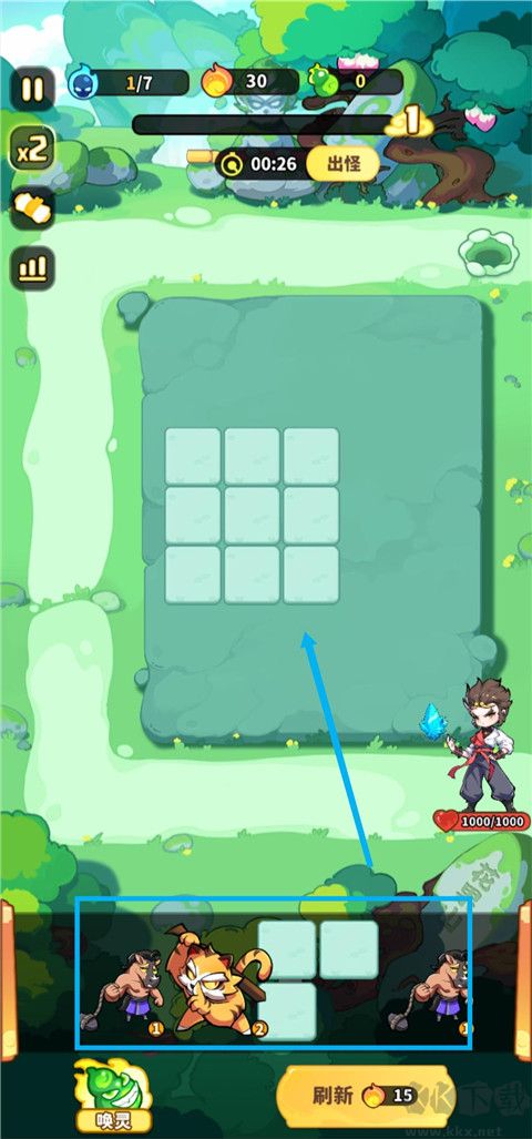 魔寵降臨