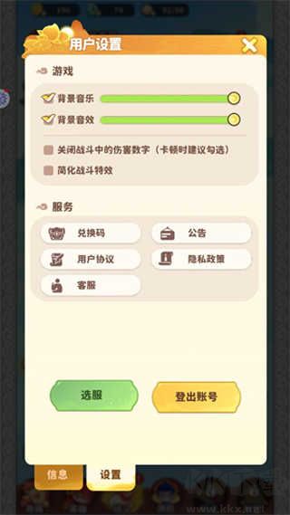 魔寵降臨