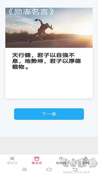 天際多看手機版