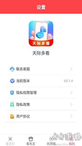 天際多看手機版