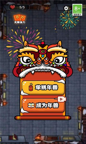 大戰黑暗之王