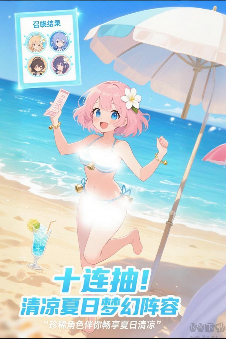 部落戰聯盟搶先版