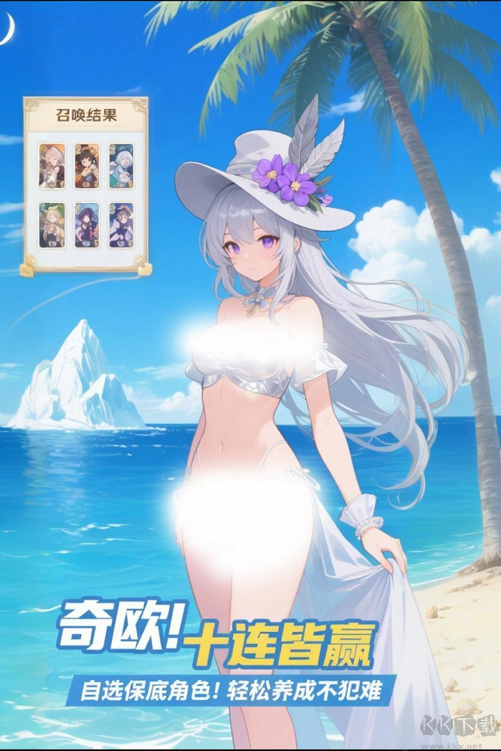 部落戰聯盟搶先版