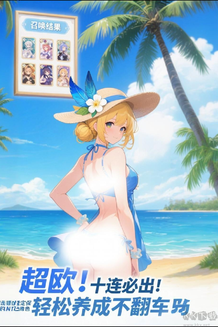 部落戰聯盟搶先版