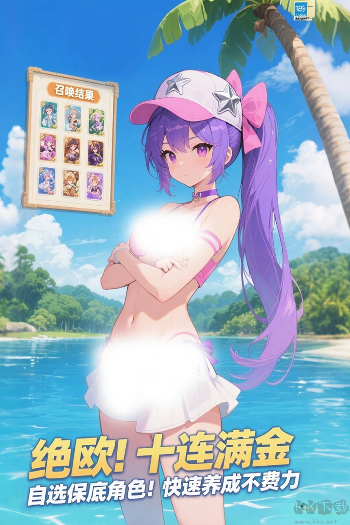 部落戰聯盟搶先版