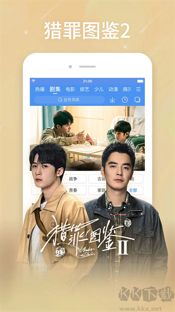 百搜視頻最新版