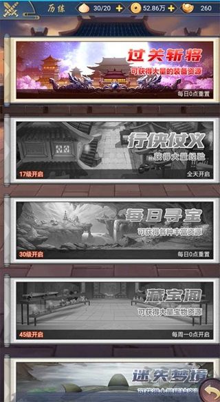 部落戰聯盟搶先版