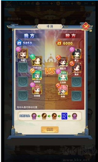 部落戰聯盟搶先版