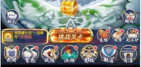 部落戰聯盟搶先版