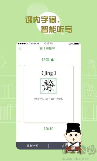 百度漢語