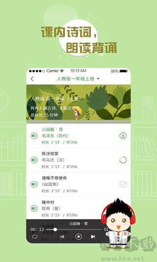 百度漢語